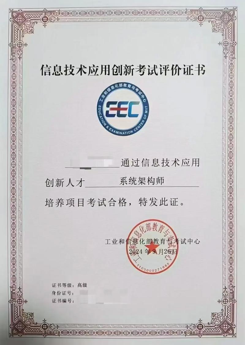 “全能職場人”的養(yǎng)成 安全、庫、程與架的多面思辯